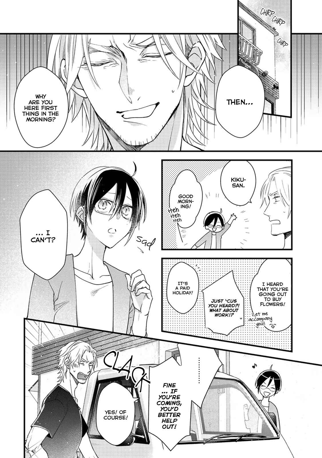Page 7 Chapter 2 Kappa no Yomeiri