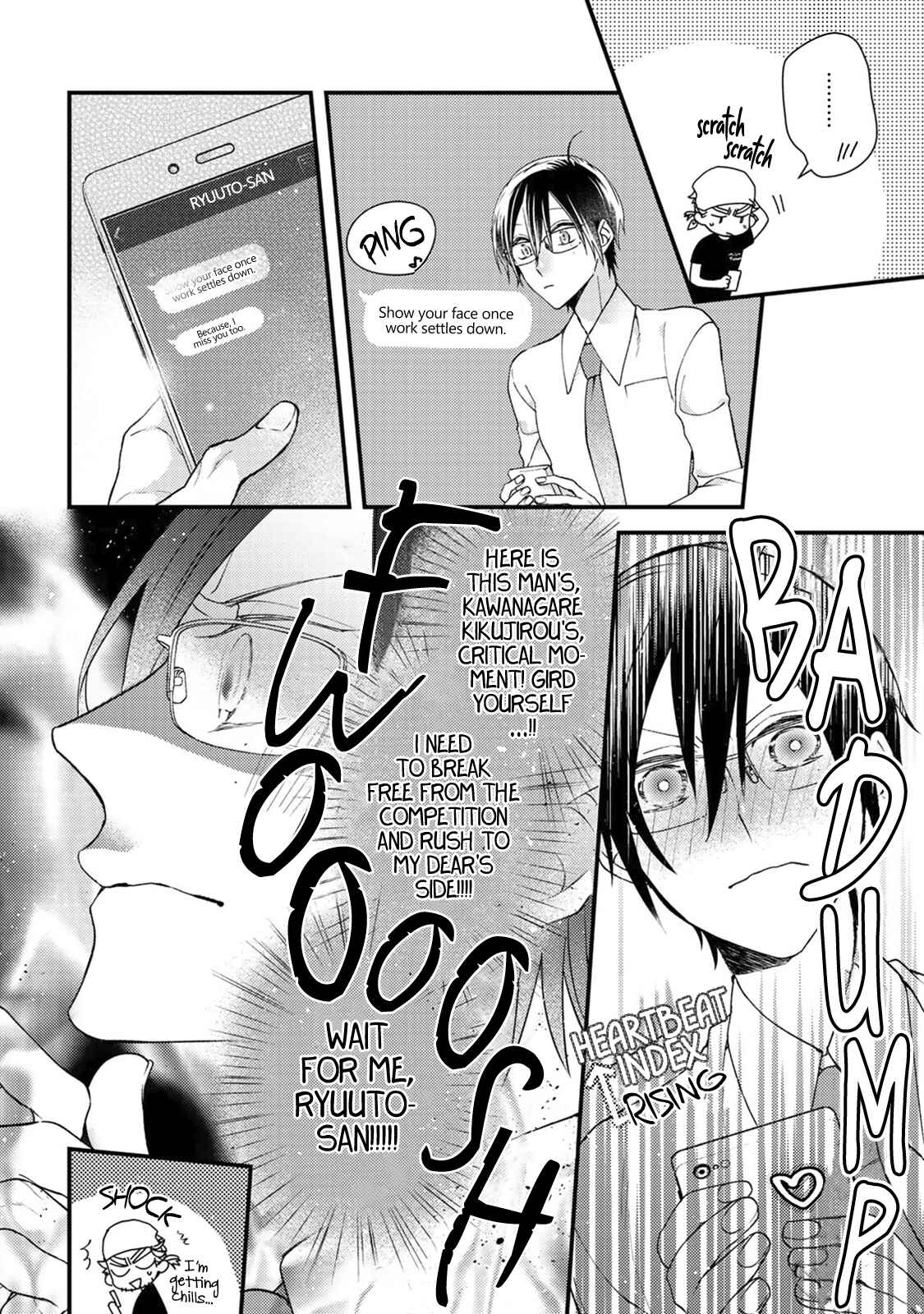Page 13 Chapter 3 Kappa no Yomeiri