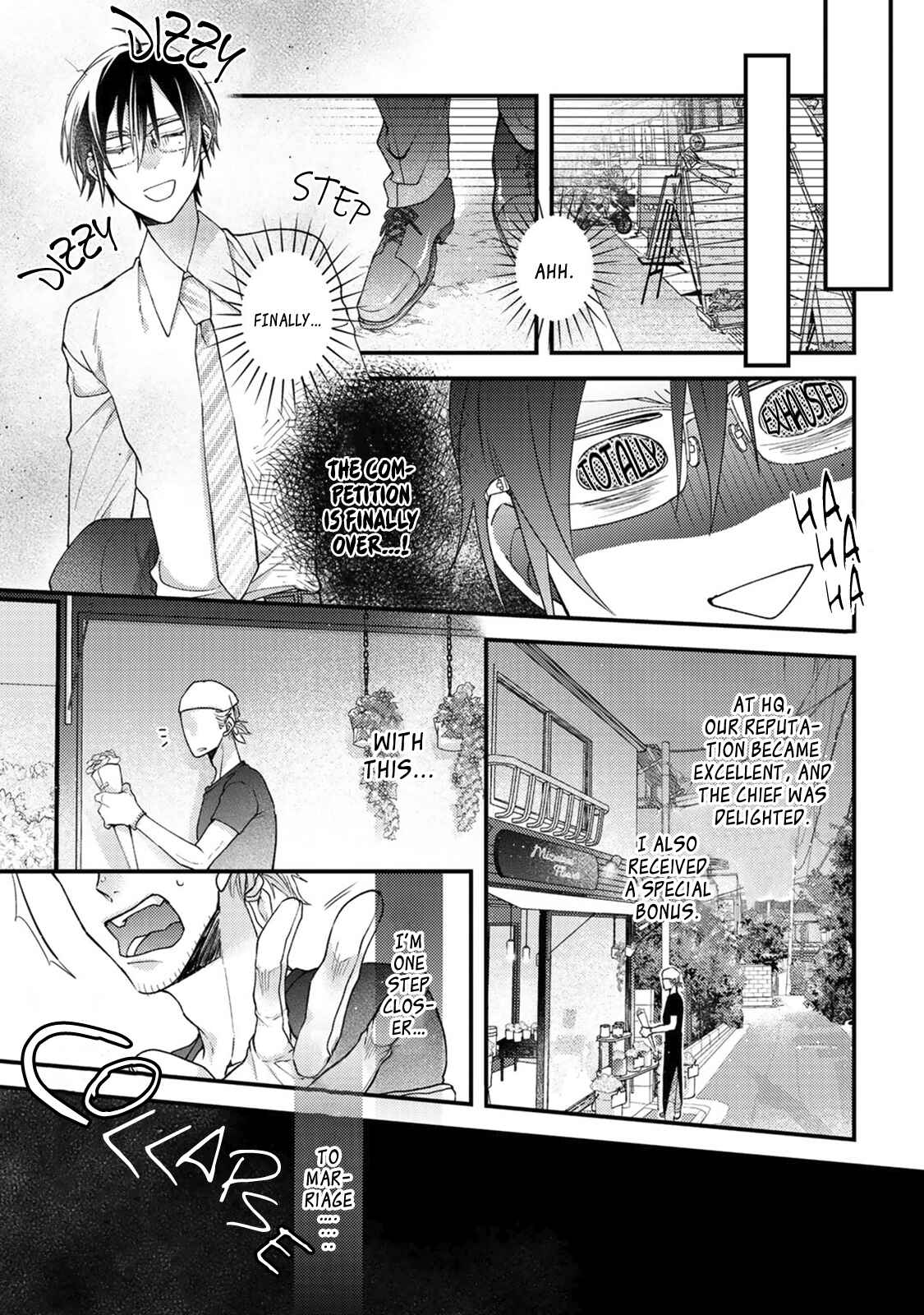 Page 14 Chapter 3 Kappa no Yomeiri