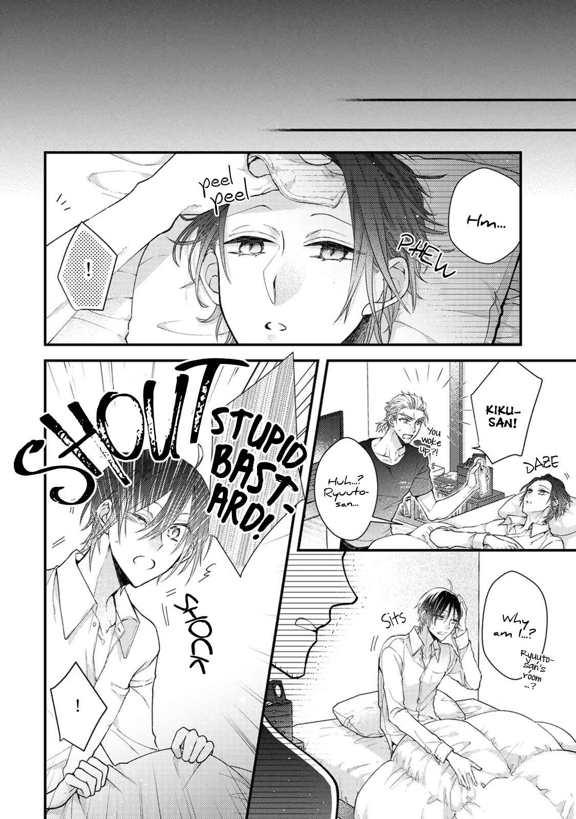 Page 15 Chapter 3 Kappa no Yomeiri