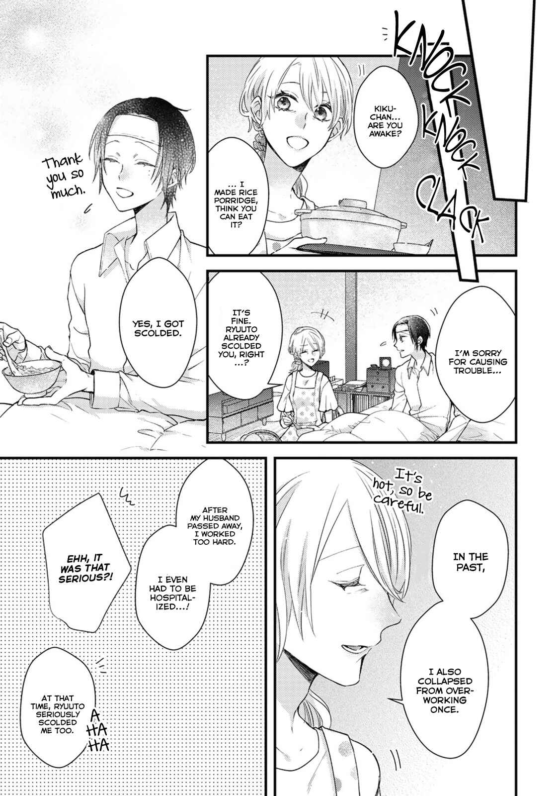 Page 18 Chapter 3 Kappa no Yomeiri