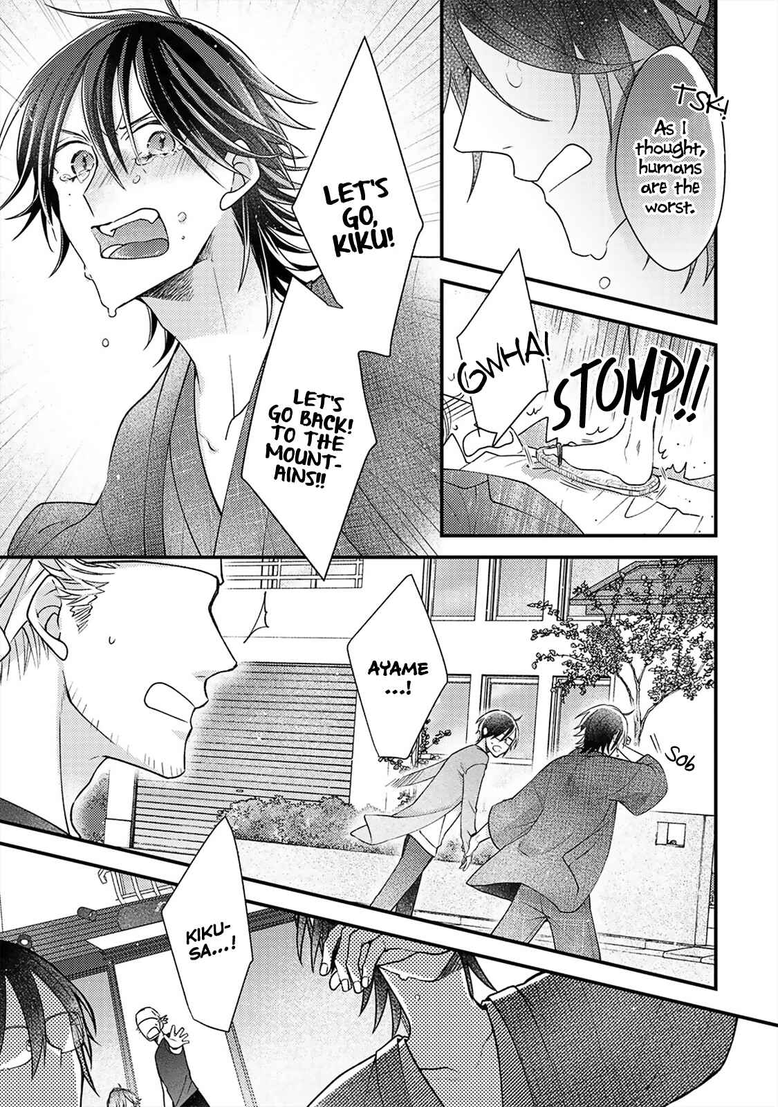 Page 26 Chapter 4 Kappa no Yomeiri
