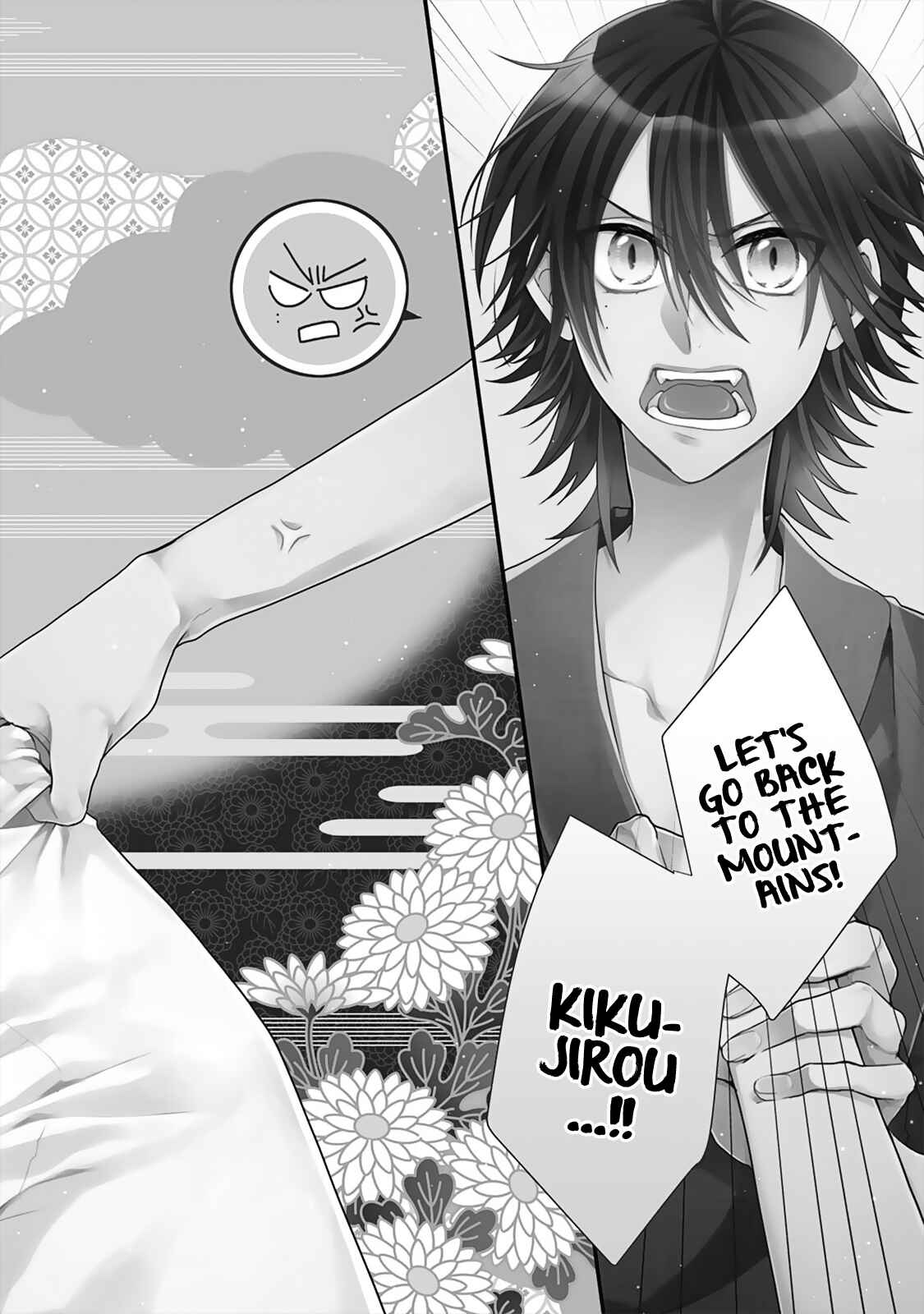Page 3 Chapter 4 Kappa no Yomeiri