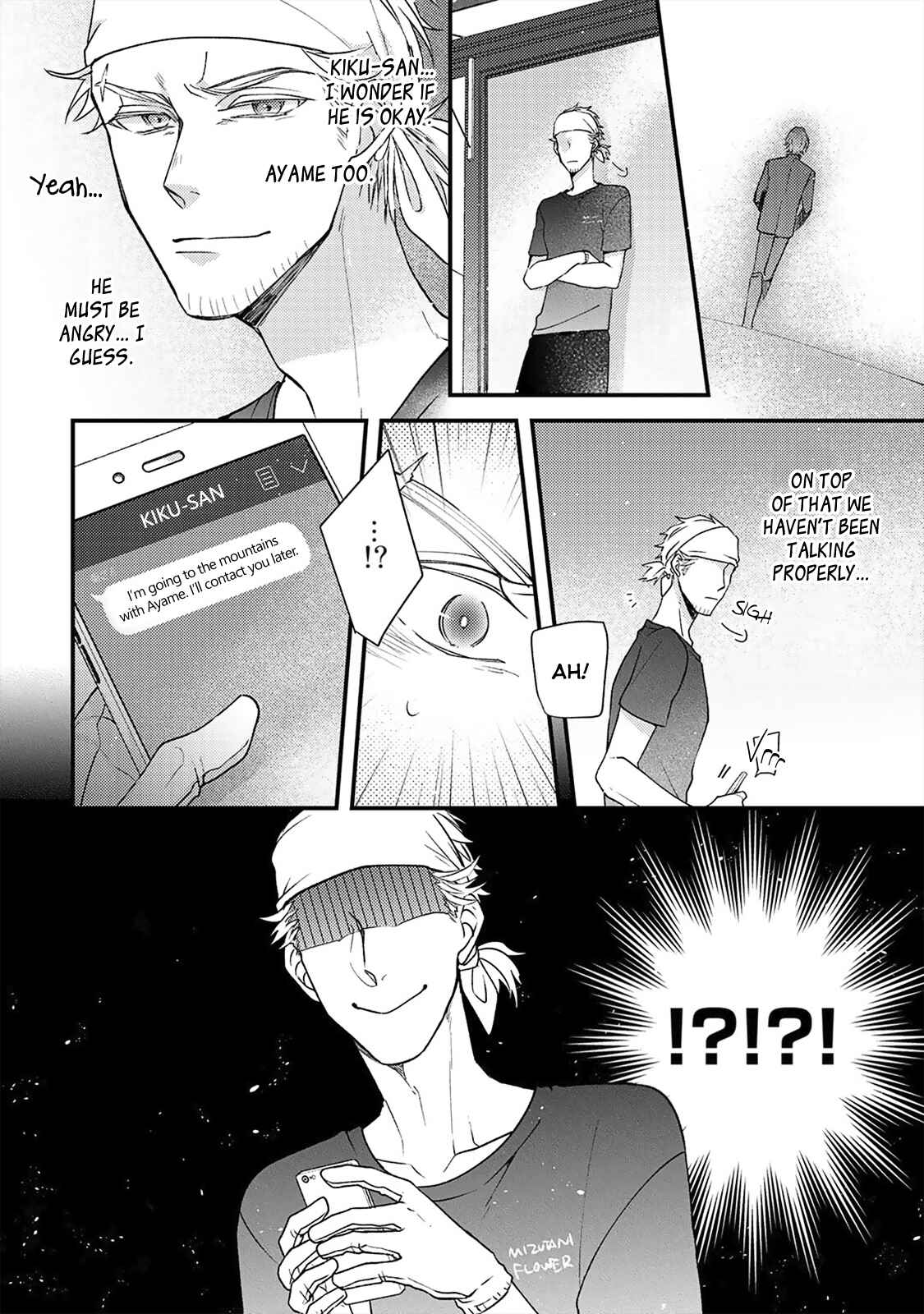 Page 33 Chapter 4 Kappa no Yomeiri