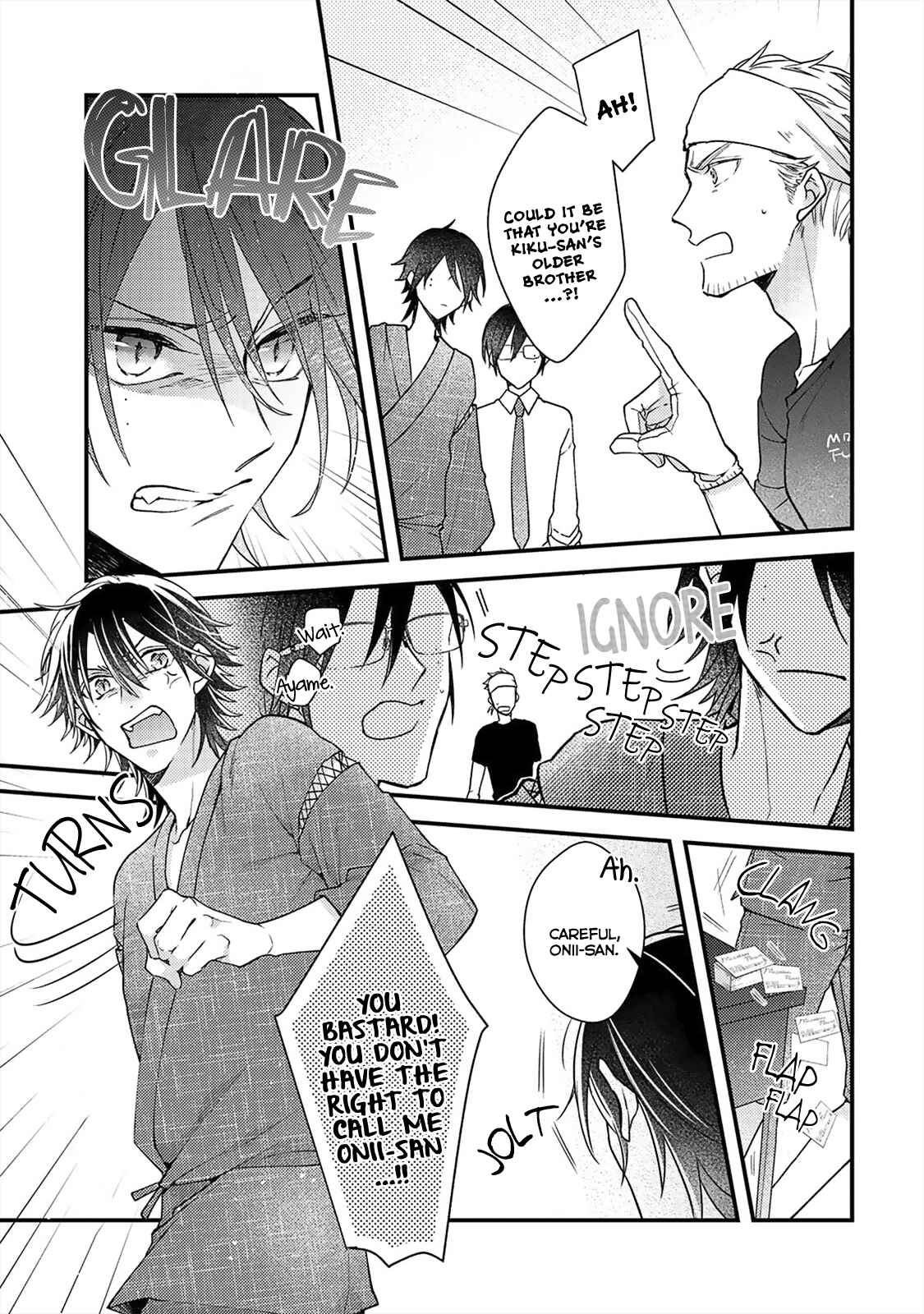 Page 6 Chapter 4 Kappa no Yomeiri