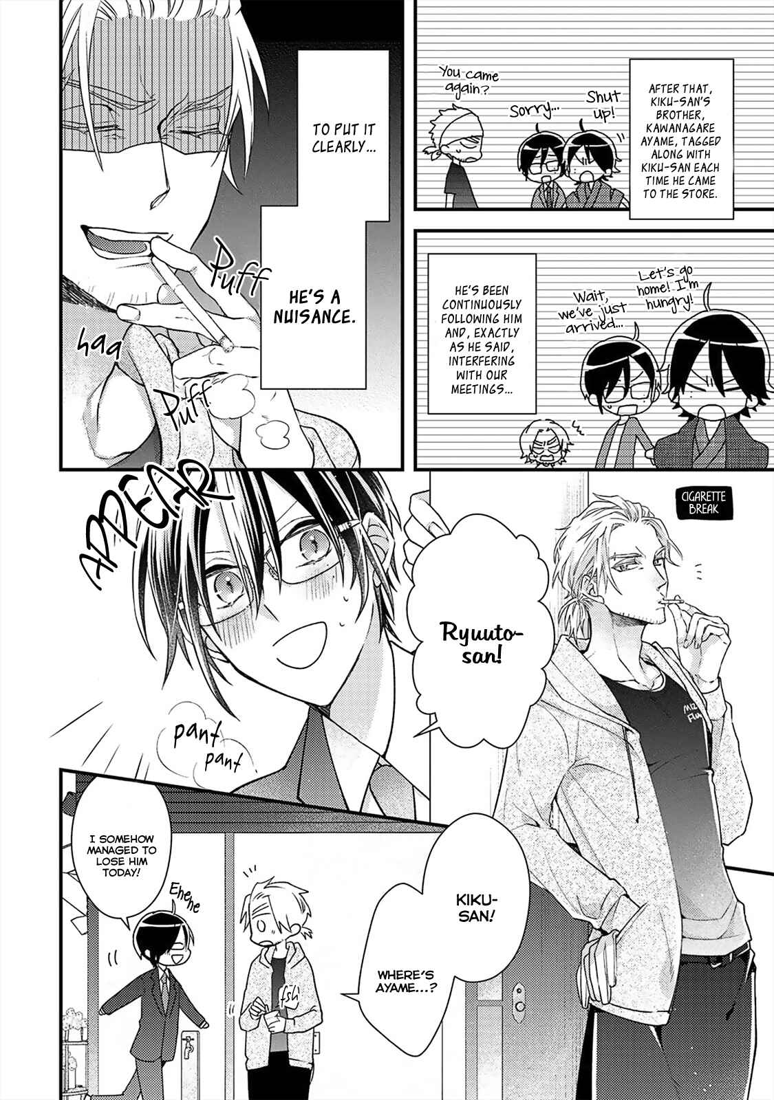 Page 9 Chapter 4 Kappa no Yomeiri