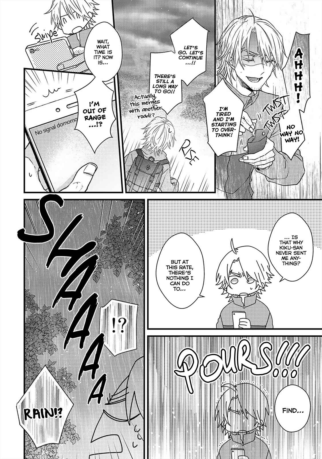 Page 11 Chapter 5 Kappa no Yomeiri