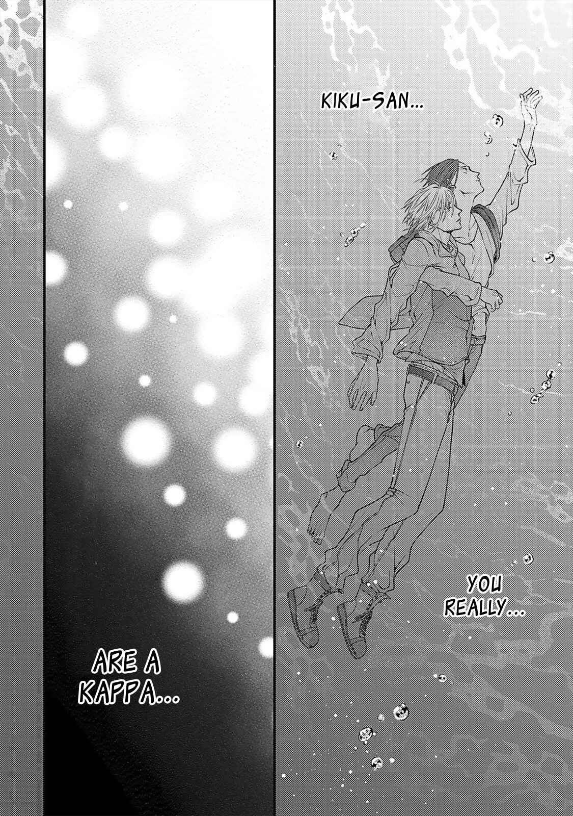 Page 19 Chapter 5 Kappa no Yomeiri