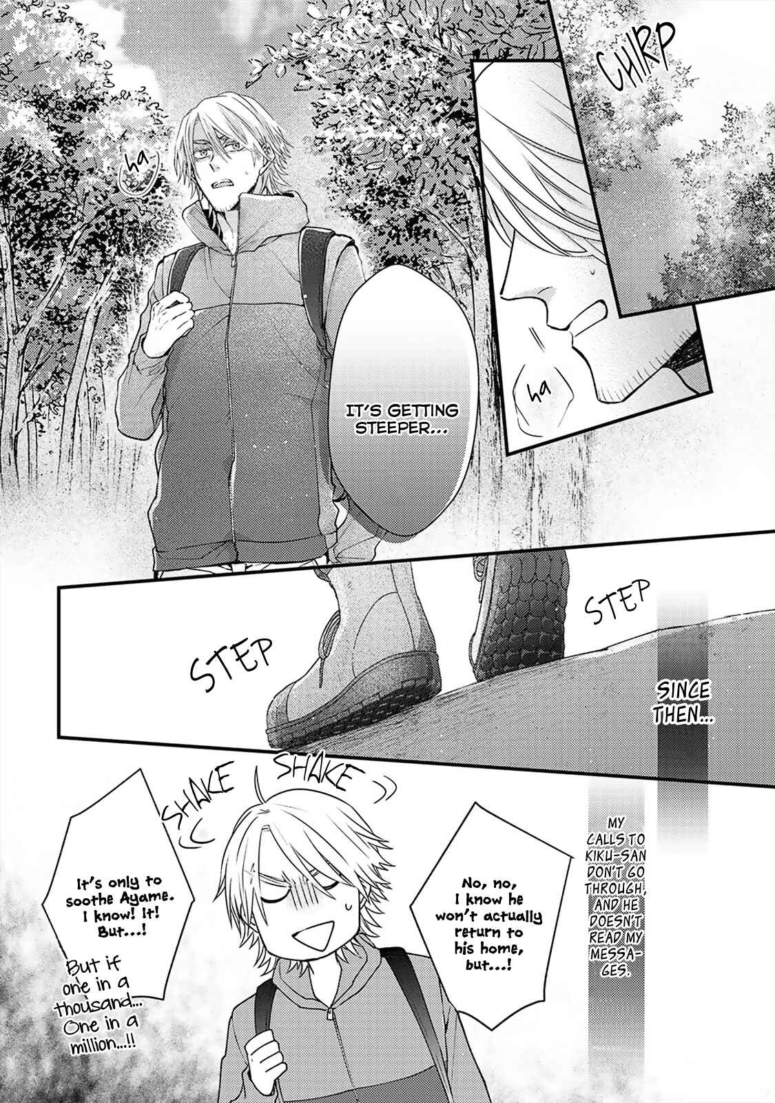 Page 3 Chapter 5 Kappa no Yomeiri