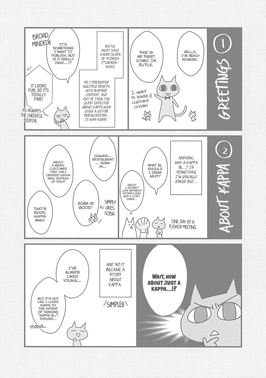 Page 40 Chapter 5 Kappa no Yomeiri