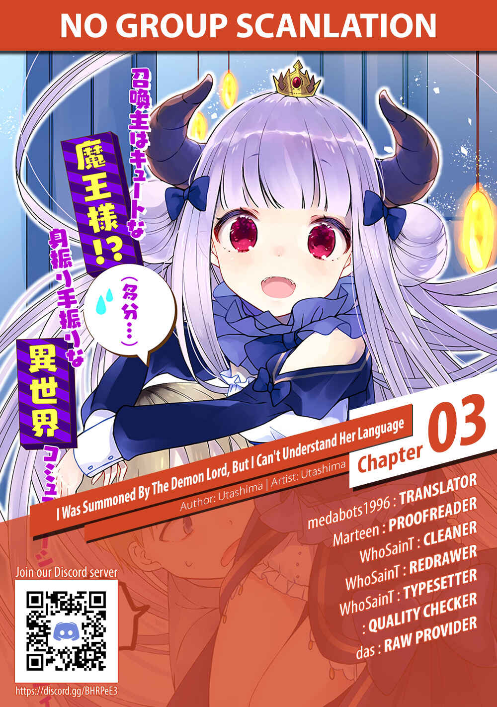 Page 16 Chapter 3 Maou-sama ni Shoukan sareta kedo Kotoba ga Tsuujinai.