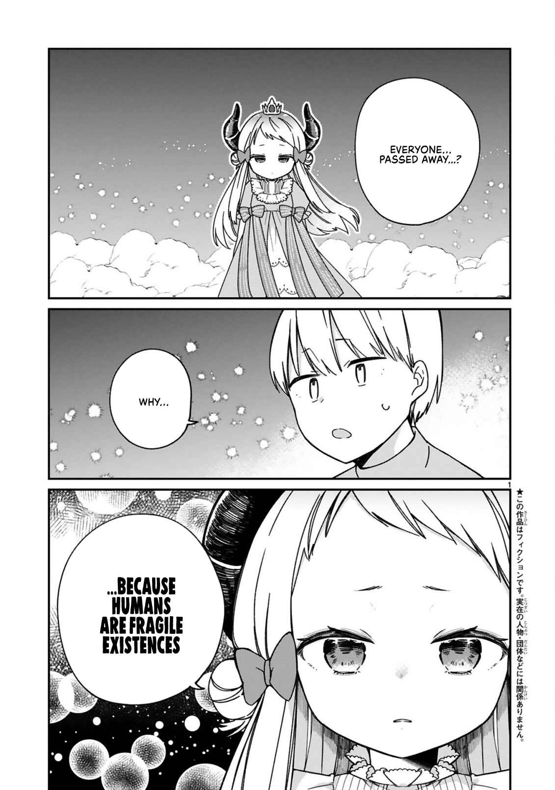 Page 1 Chapter 25 Maou-sama ni Shoukan sareta kedo Kotoba ga Tsuujinai.