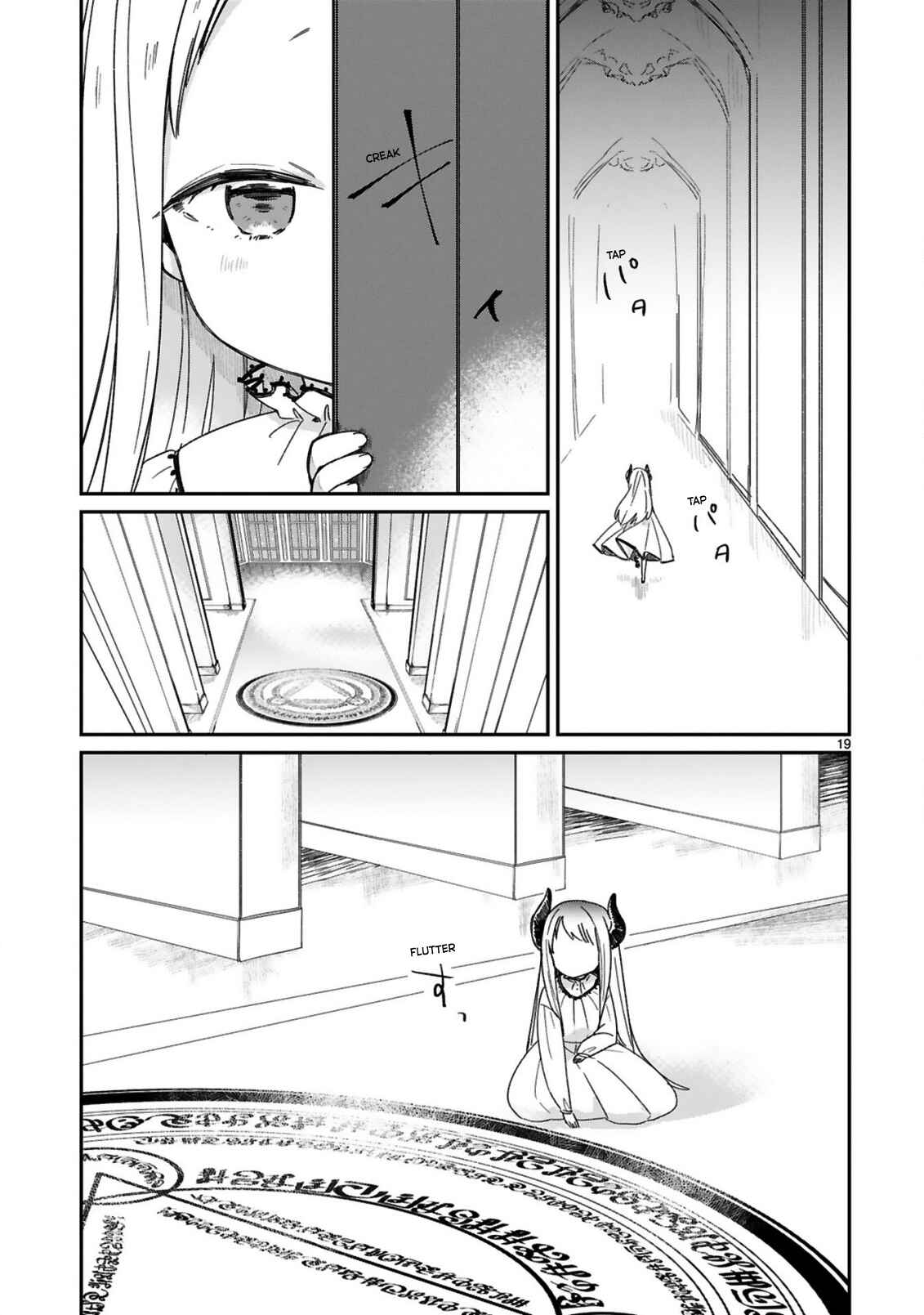 Page 21 Chapter 25 Maou-sama ni Shoukan sareta kedo Kotoba ga Tsuujinai.