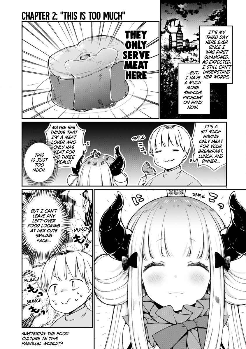 Page 4 Chapter 2 Maou-sama ni Shoukan sareta kedo Kotoba ga Tsuujinai.