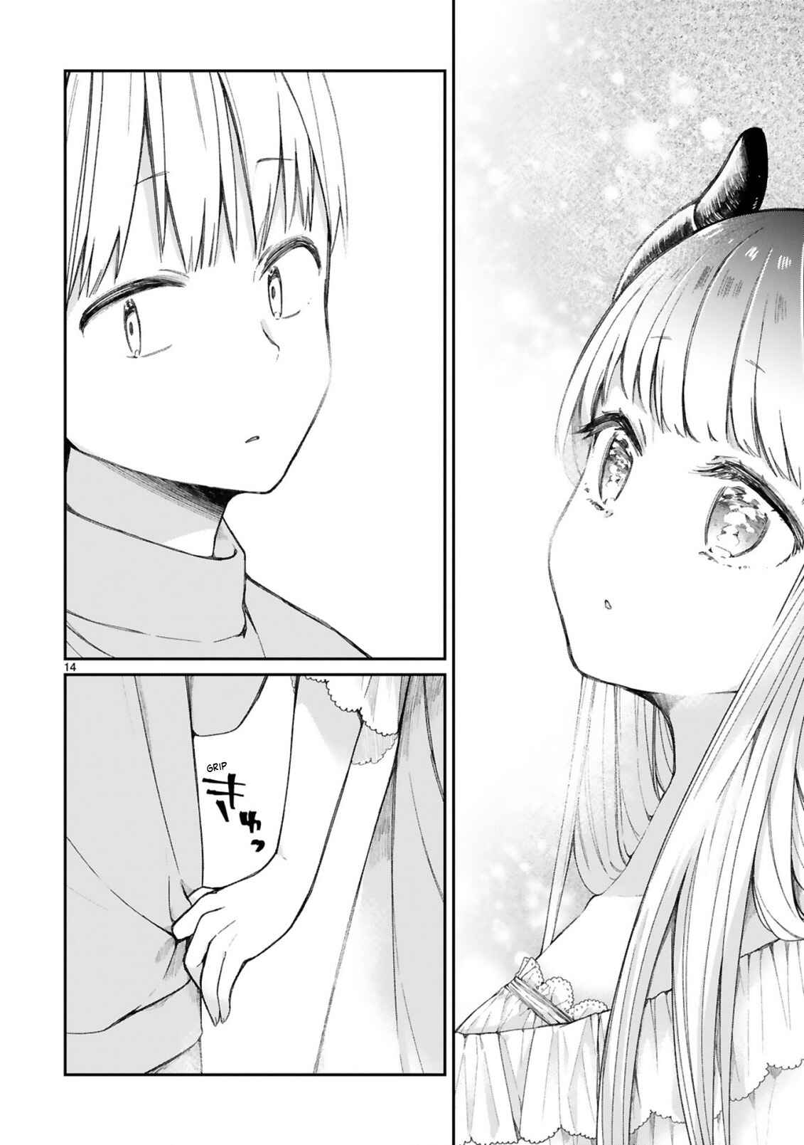 Page 17 Chapter 11 Maou-sama ni Shoukan sareta kedo Kotoba ga Tsuujinai.
