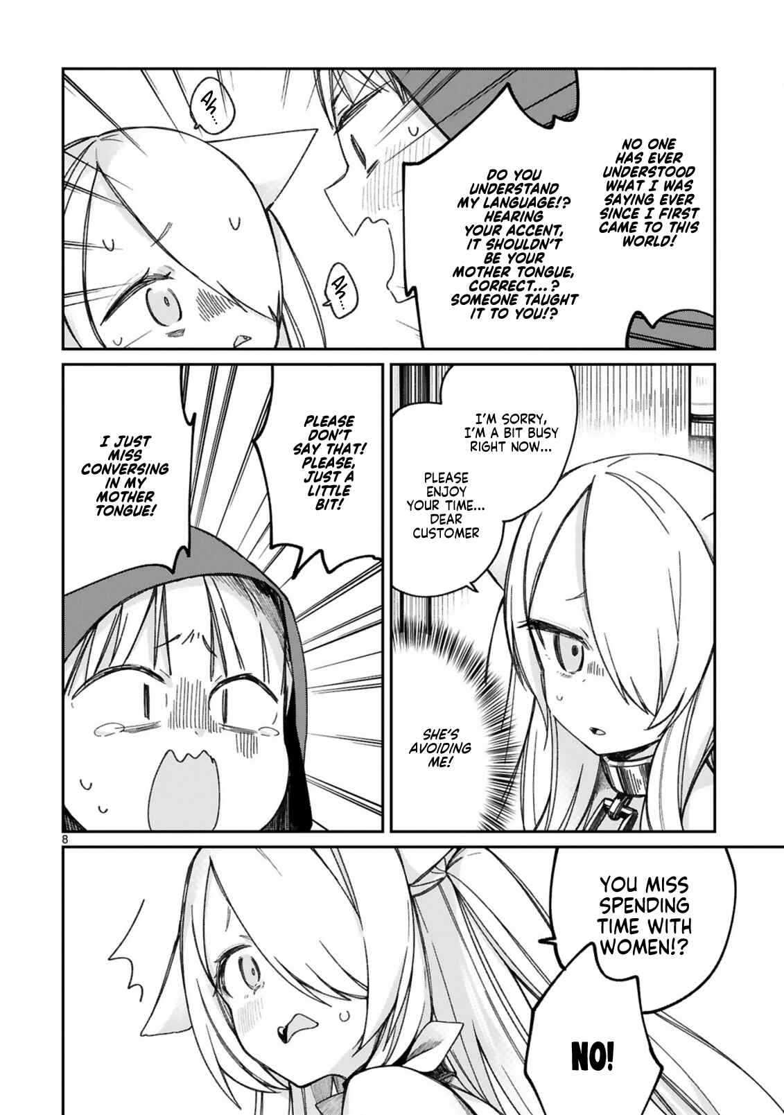 Page 10 Chapter 16 Maou-sama ni Shoukan sareta kedo Kotoba ga Tsuujinai.
