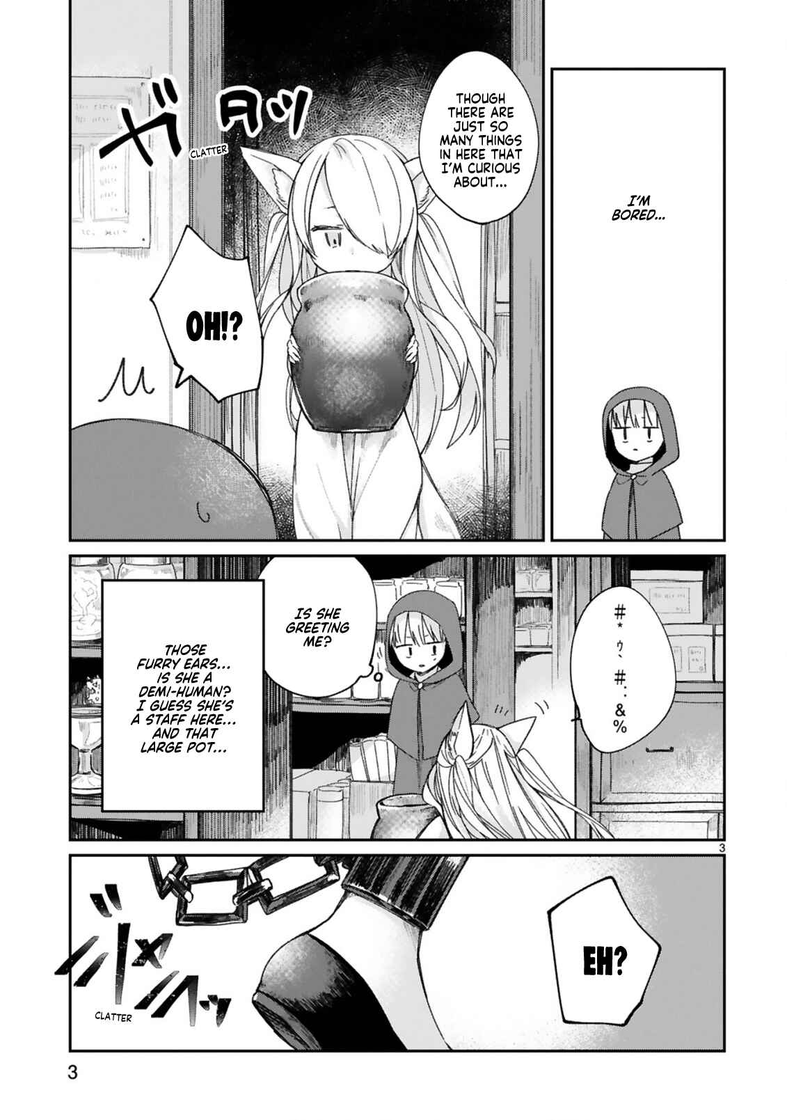 Page 5 Chapter 16 Maou-sama ni Shoukan sareta kedo Kotoba ga Tsuujinai.