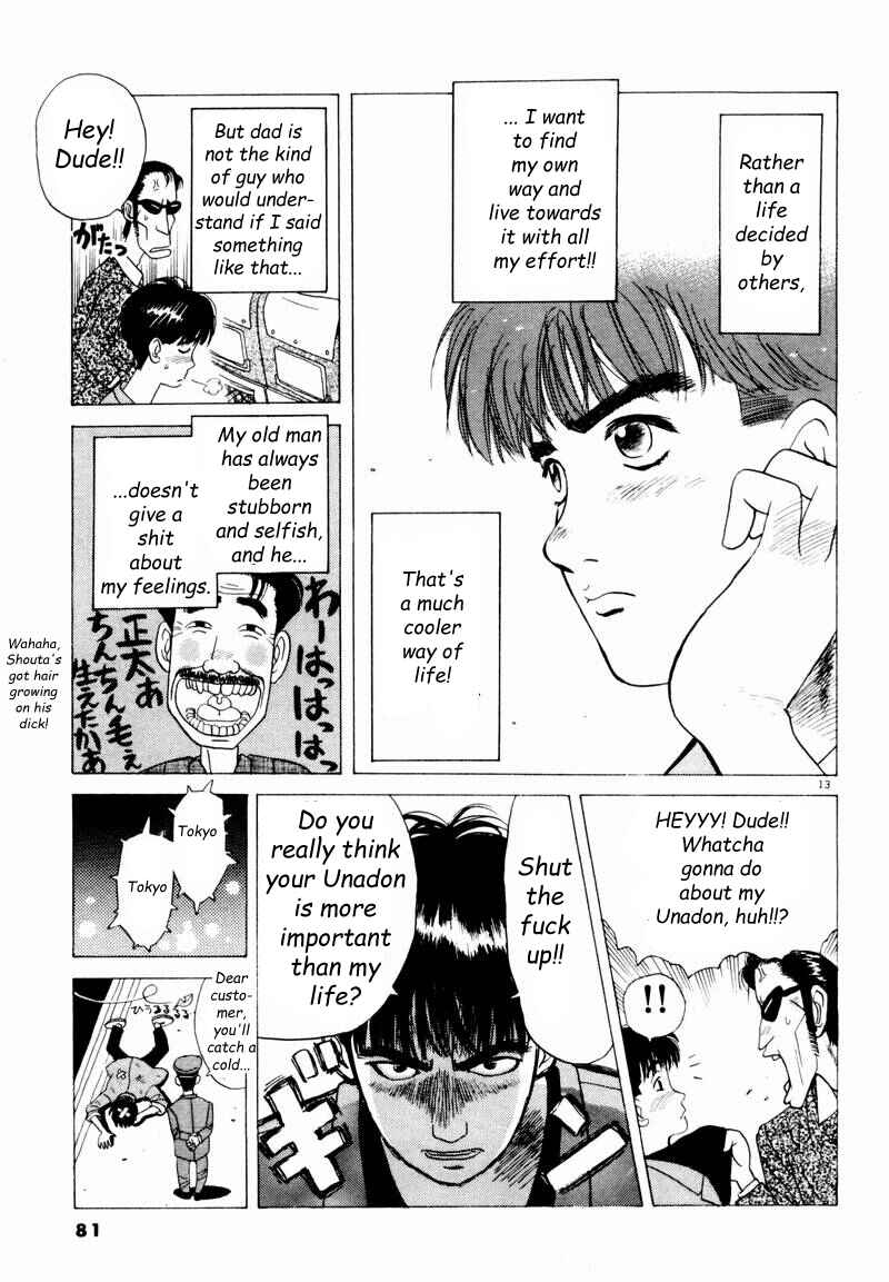 Page 13 Chapter 5 Tsurumoku Dokushin Ryou