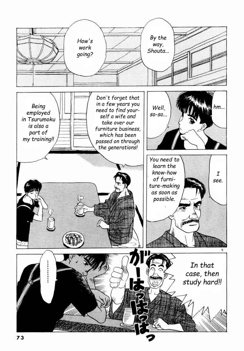 Page 5 Chapter 5 Tsurumoku Dokushin Ryou