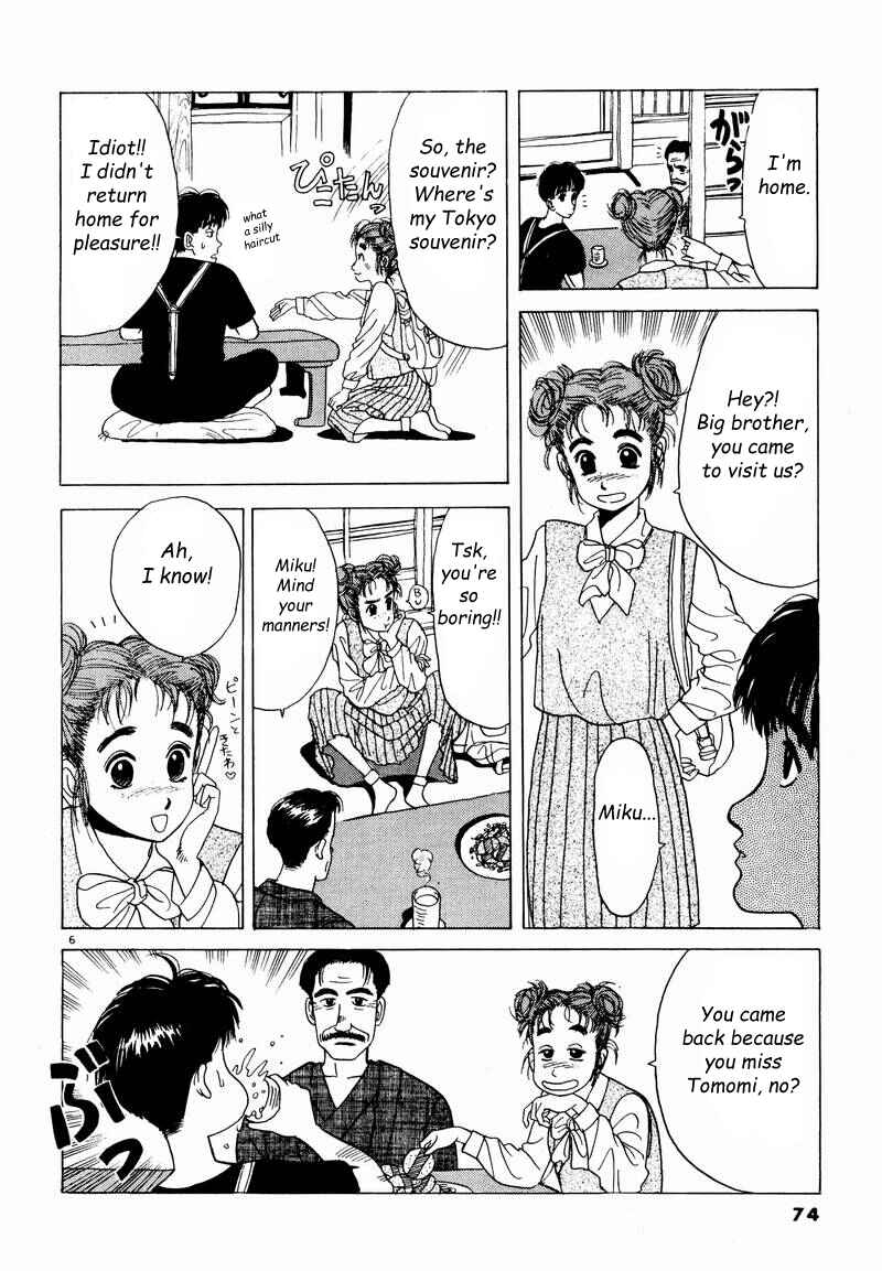 Page 6 Chapter 5 Tsurumoku Dokushin Ryou