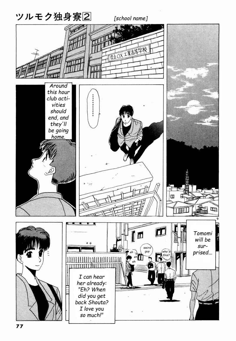 Page 9 Chapter 5 Tsurumoku Dokushin Ryou