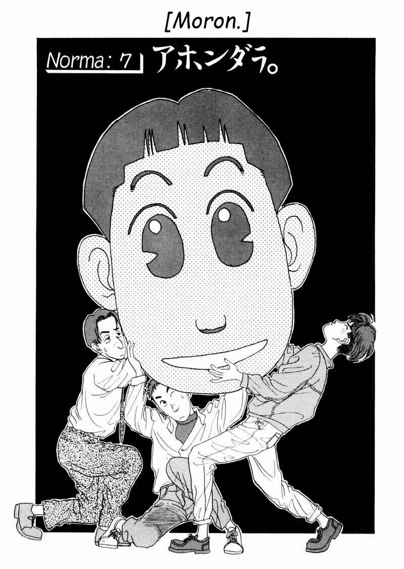 Page 1 Chapter 7 Tsurumoku Dokushin Ryou