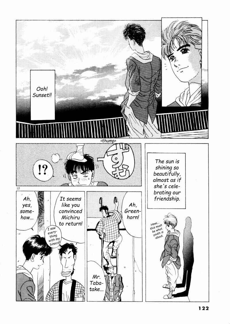 Page 12 Chapter 7 Tsurumoku Dokushin Ryou