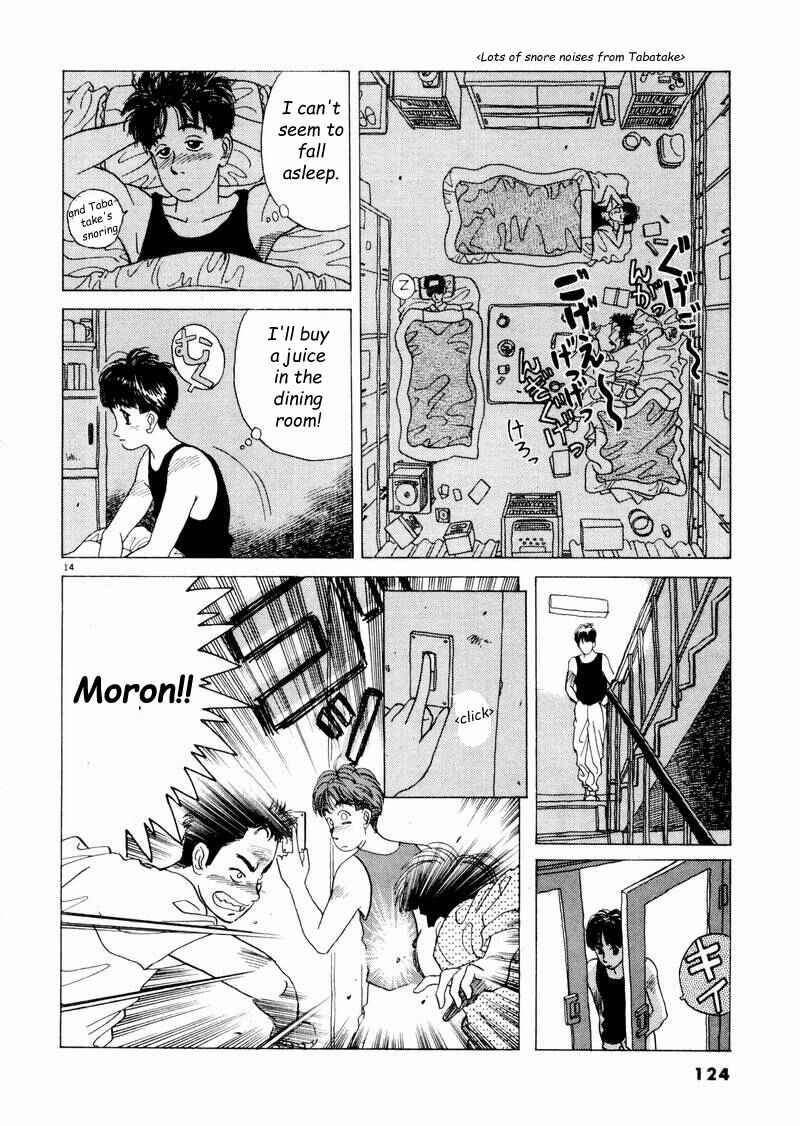 Page 14 Chapter 7 Tsurumoku Dokushin Ryou