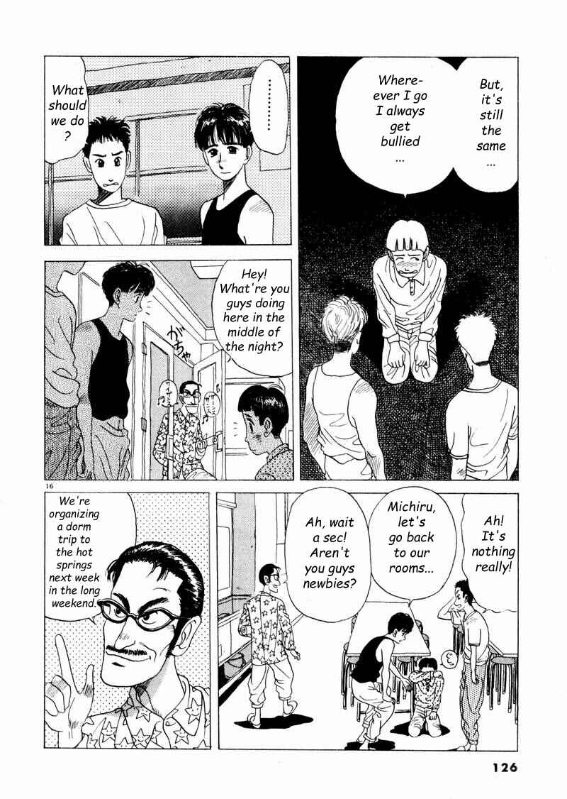 Page 16 Chapter 7 Tsurumoku Dokushin Ryou