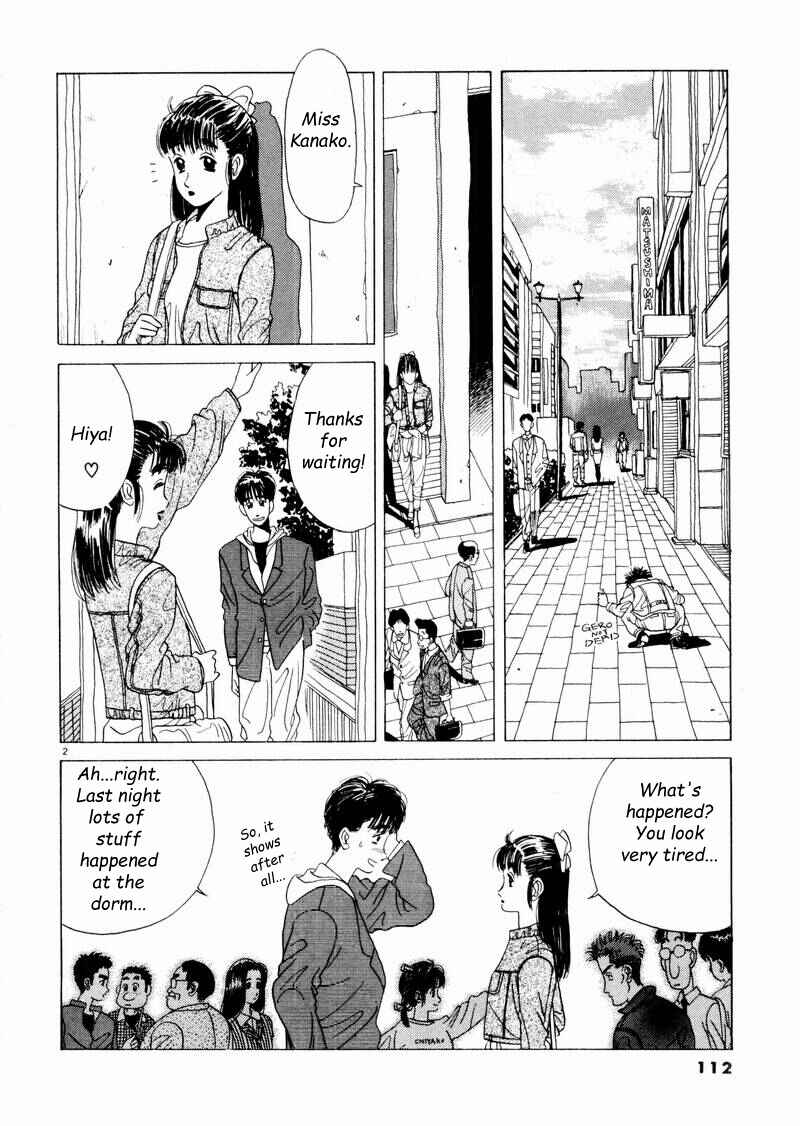 Page 2 Chapter 7 Tsurumoku Dokushin Ryou