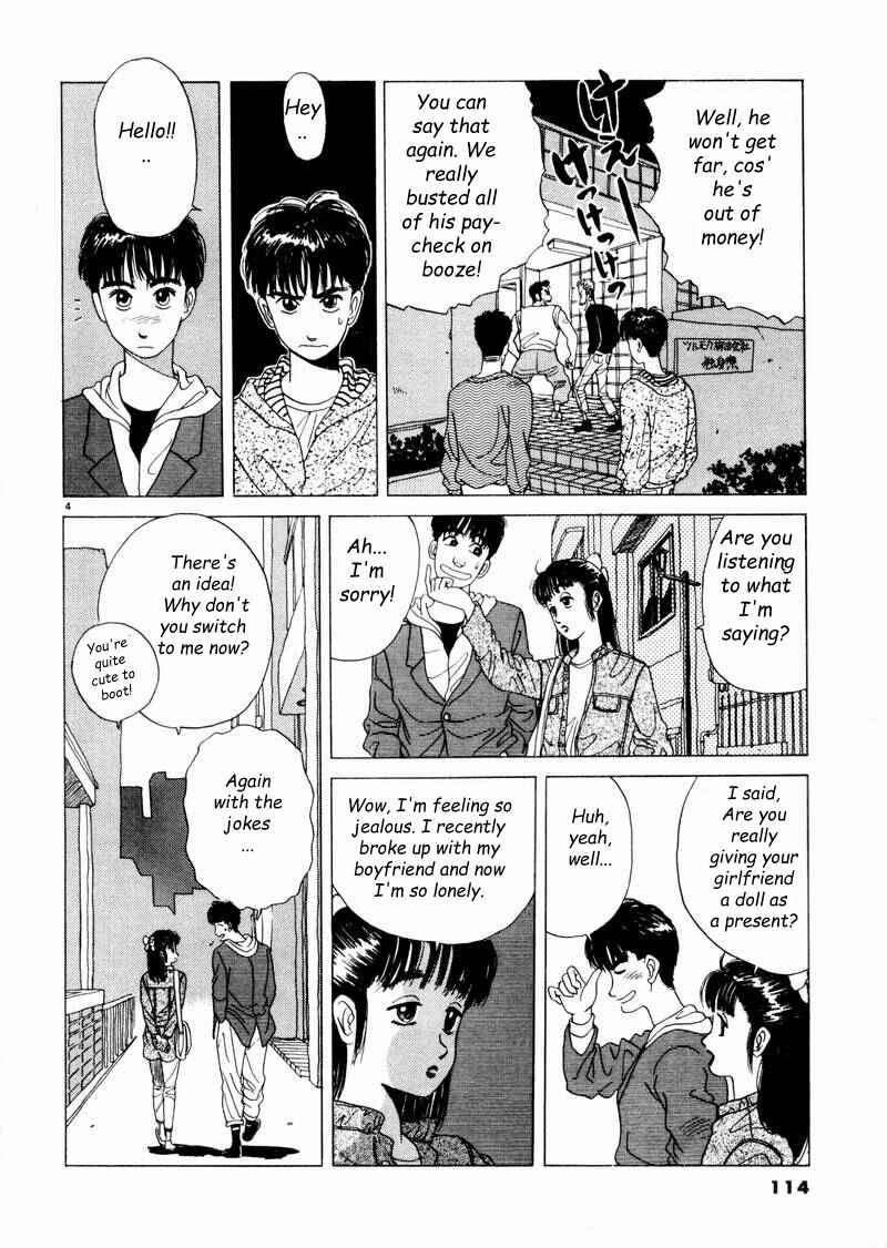 Page 4 Chapter 7 Tsurumoku Dokushin Ryou