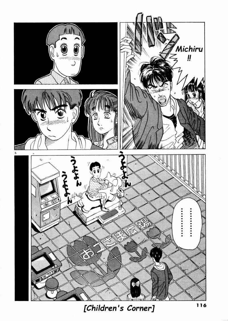 Page 6 Chapter 7 Tsurumoku Dokushin Ryou