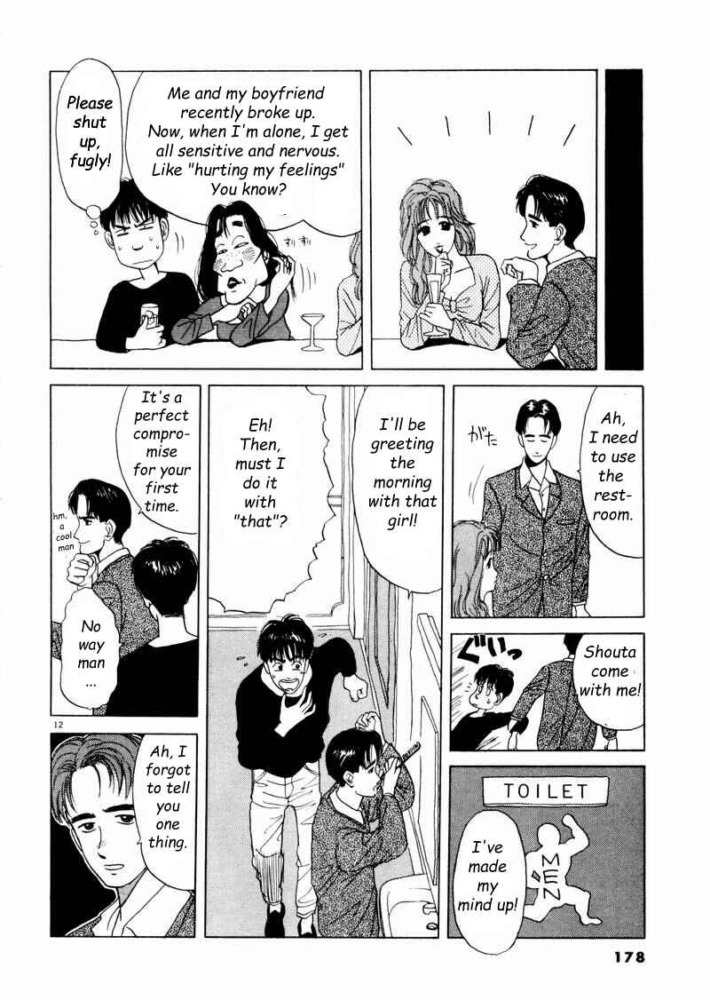 Page 12 Chapter 10 Tsurumoku Dokushin Ryou