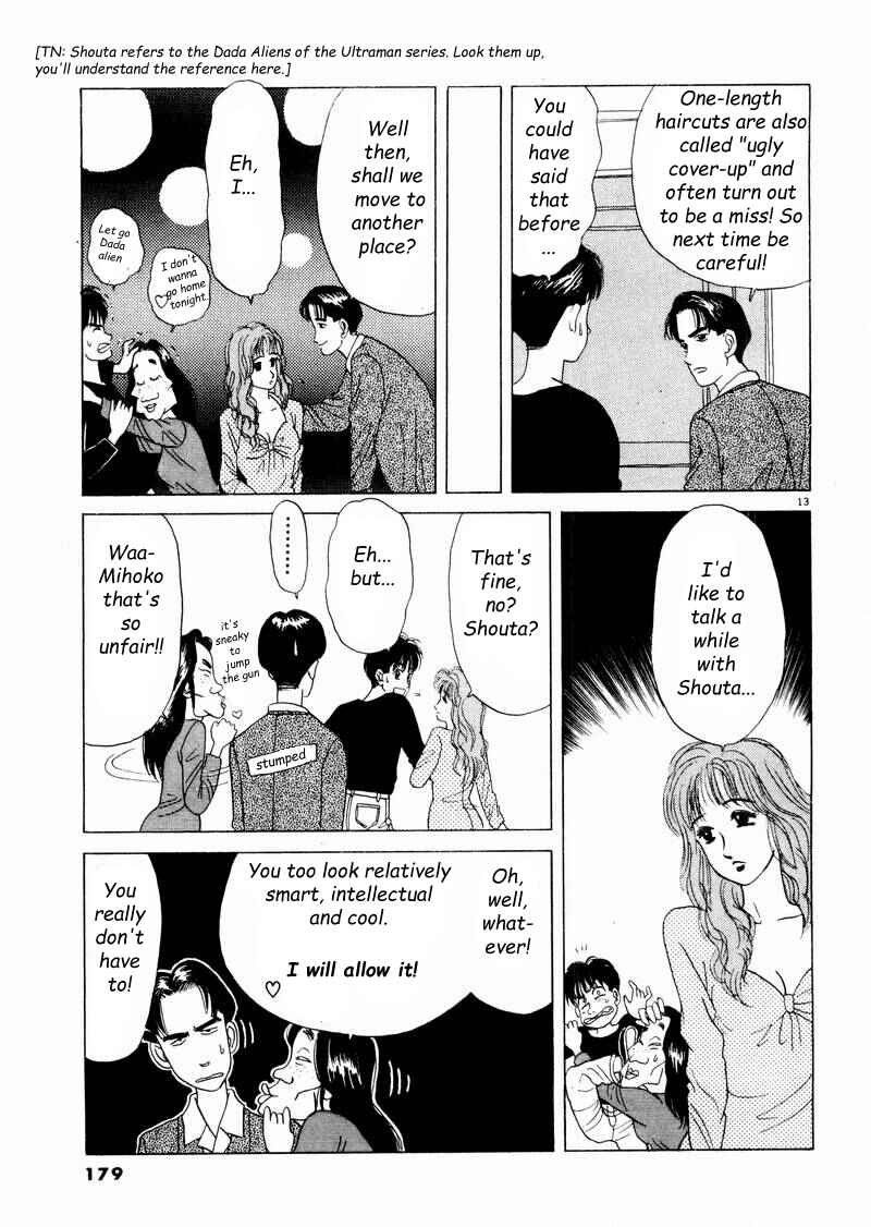 Page 13 Chapter 10 Tsurumoku Dokushin Ryou