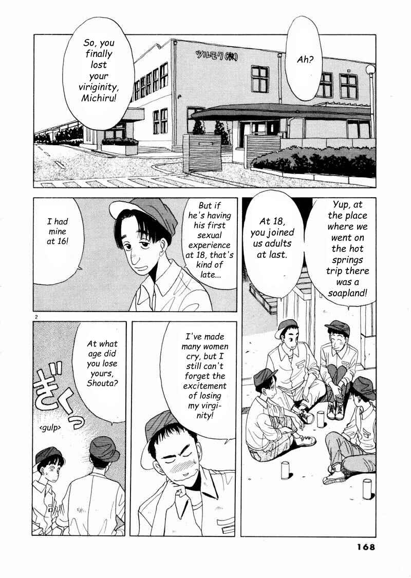Page 2 Chapter 10 Tsurumoku Dokushin Ryou