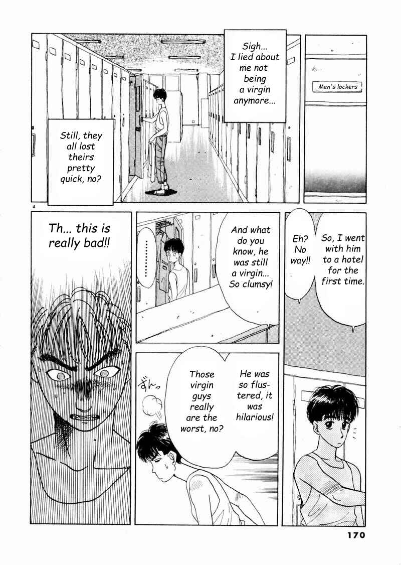 Page 4 Chapter 10 Tsurumoku Dokushin Ryou