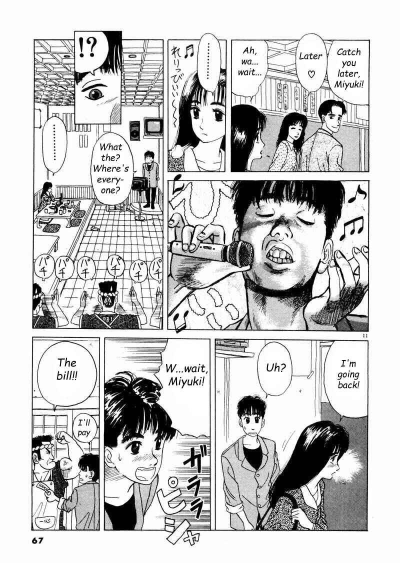 Page 11 Chapter 4 Tsurumoku Dokushin Ryou