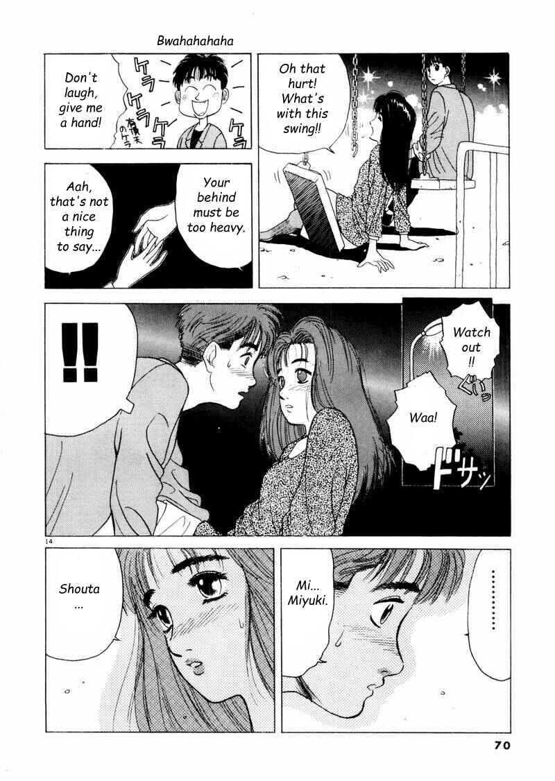 Page 14 Chapter 4 Tsurumoku Dokushin Ryou