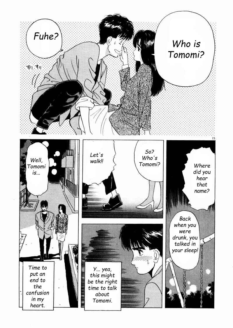 Page 15 Chapter 4 Tsurumoku Dokushin Ryou