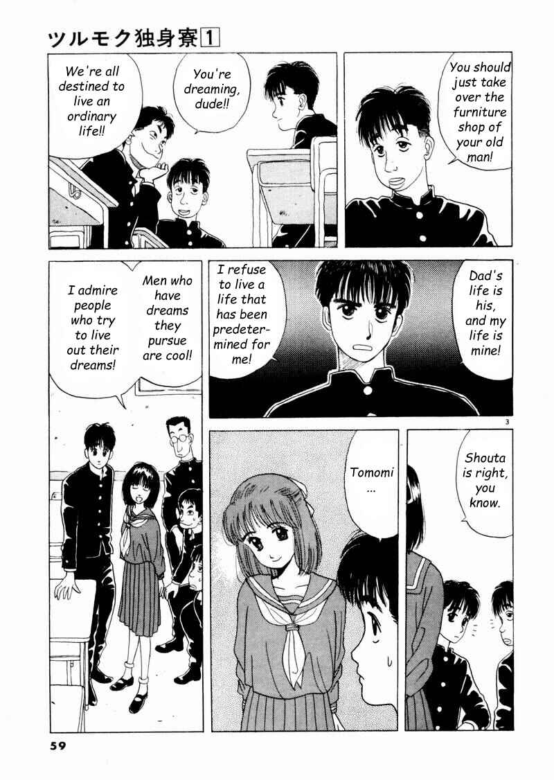 Page 3 Chapter 4 Tsurumoku Dokushin Ryou
