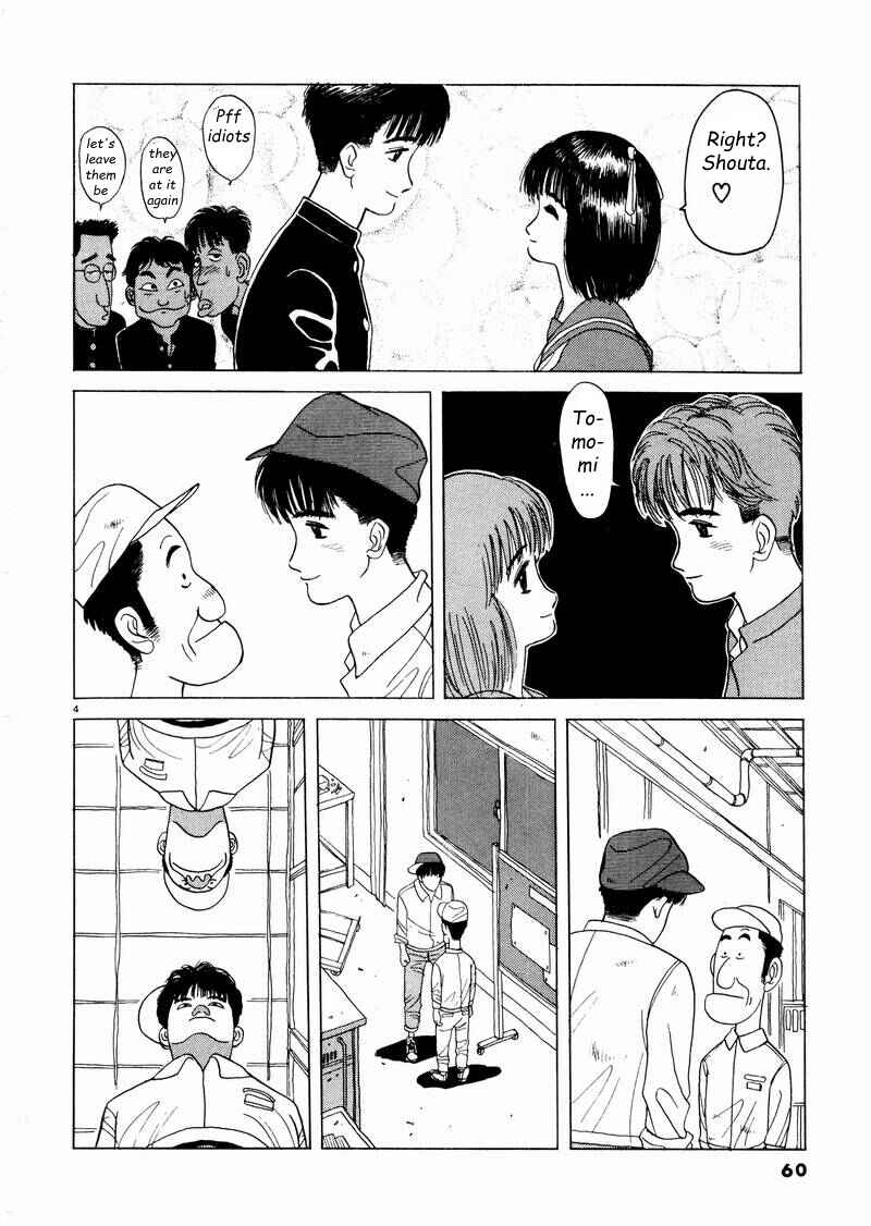 Page 4 Chapter 4 Tsurumoku Dokushin Ryou