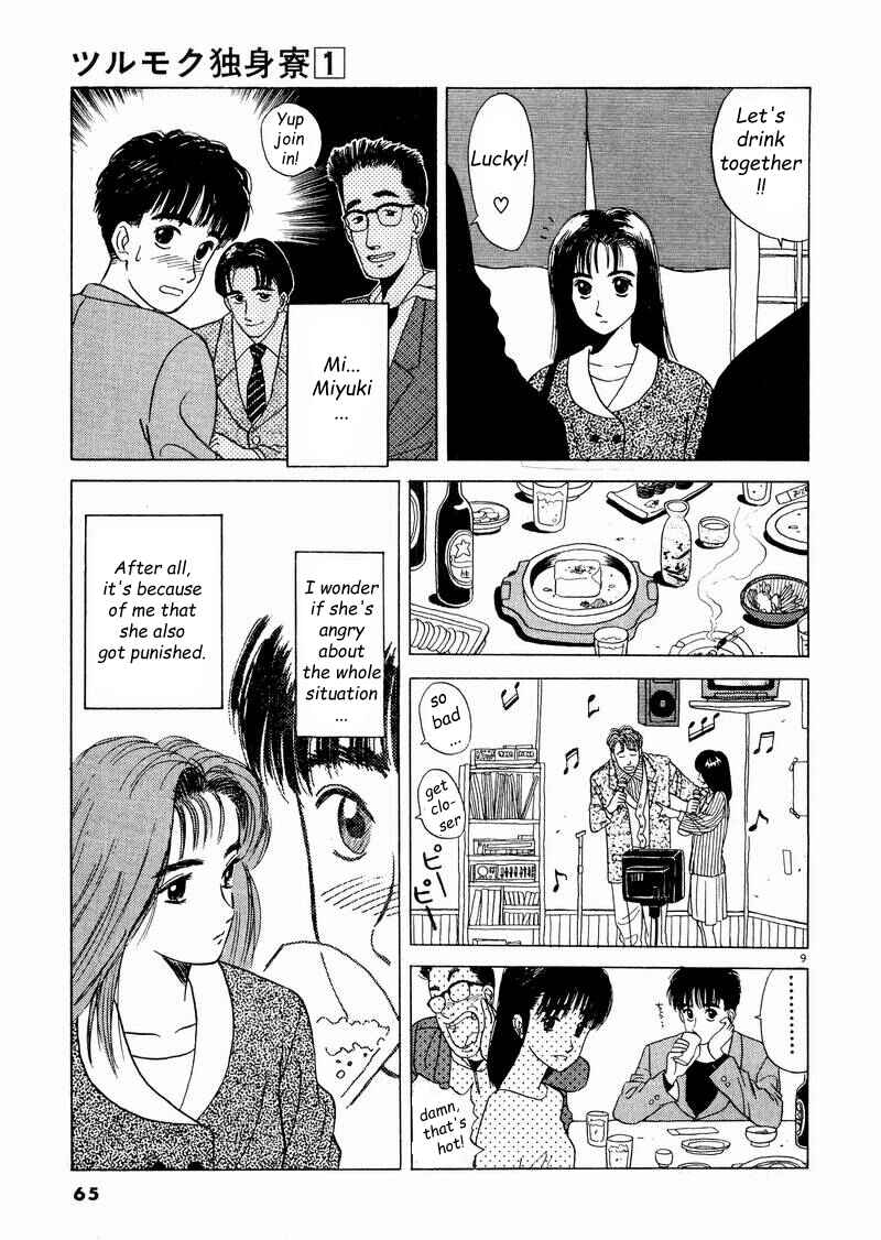 Page 9 Chapter 4 Tsurumoku Dokushin Ryou