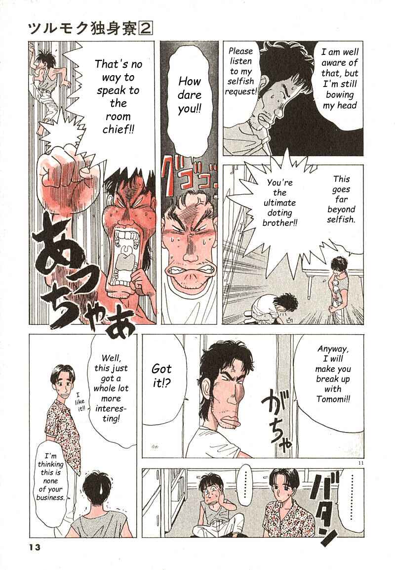 Page 11 Chapter 1 Tsurumoku Dokushin Ryou
