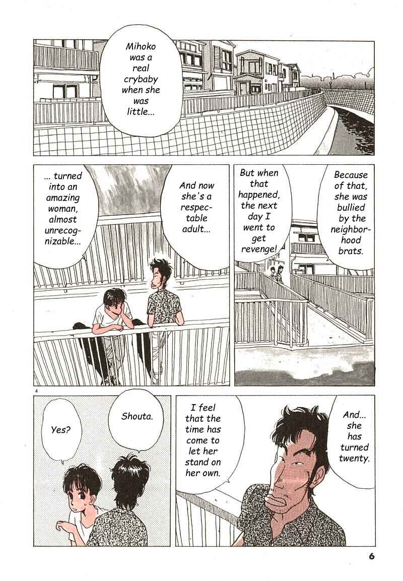 Page 4 Chapter 1 Tsurumoku Dokushin Ryou