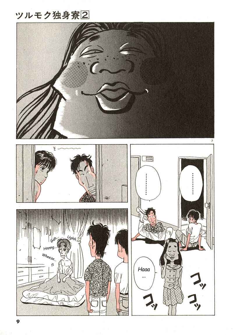 Page 7 Chapter 1 Tsurumoku Dokushin Ryou
