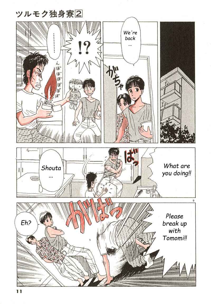 Page 9 Chapter 1 Tsurumoku Dokushin Ryou