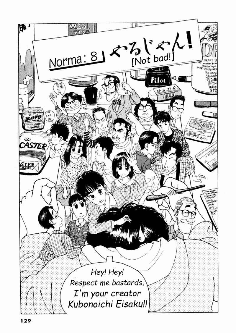 Page 1 Chapter 8 Tsurumoku Dokushin Ryou