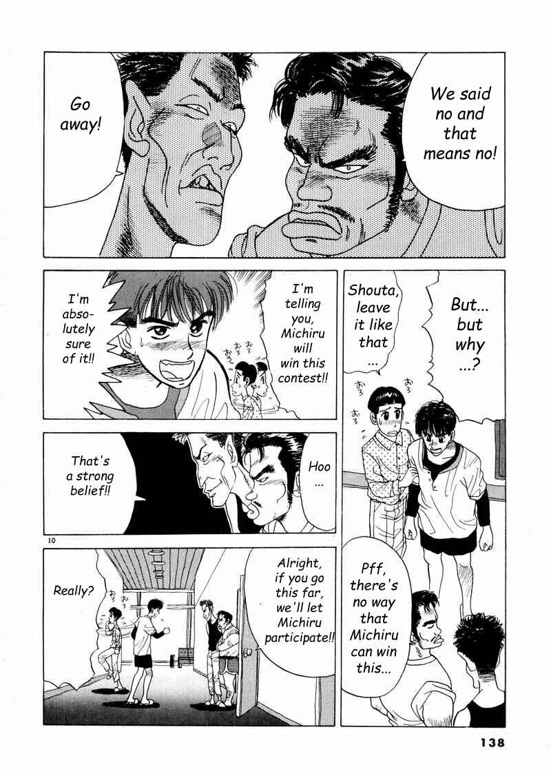 Page 10 Chapter 8 Tsurumoku Dokushin Ryou
