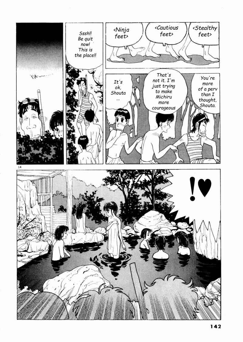 Page 14 Chapter 8 Tsurumoku Dokushin Ryou