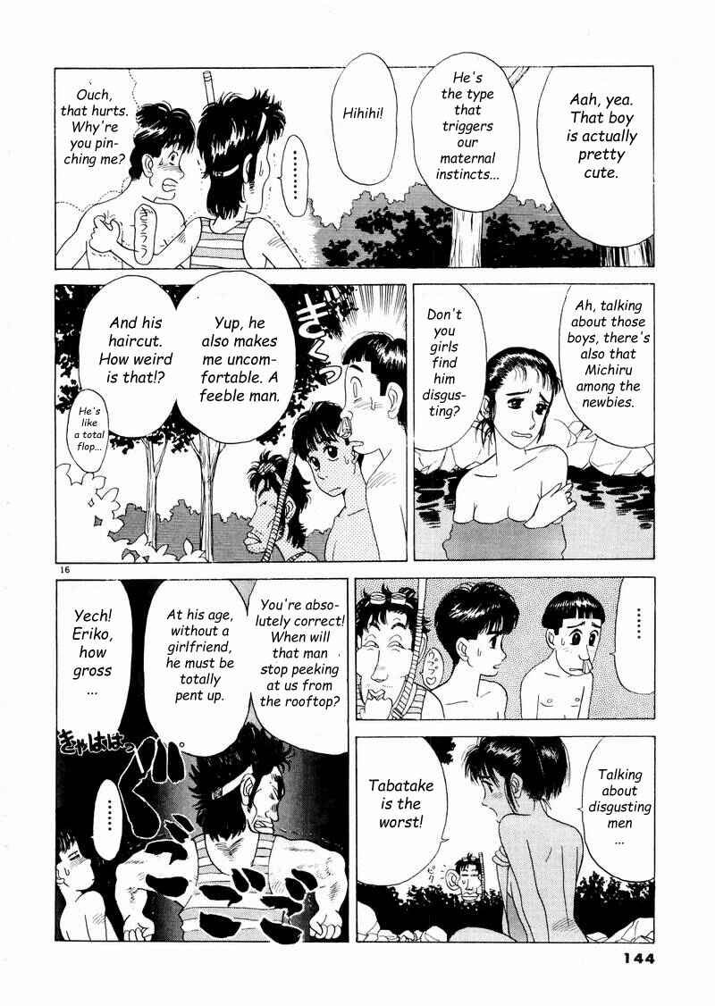 Page 16 Chapter 8 Tsurumoku Dokushin Ryou